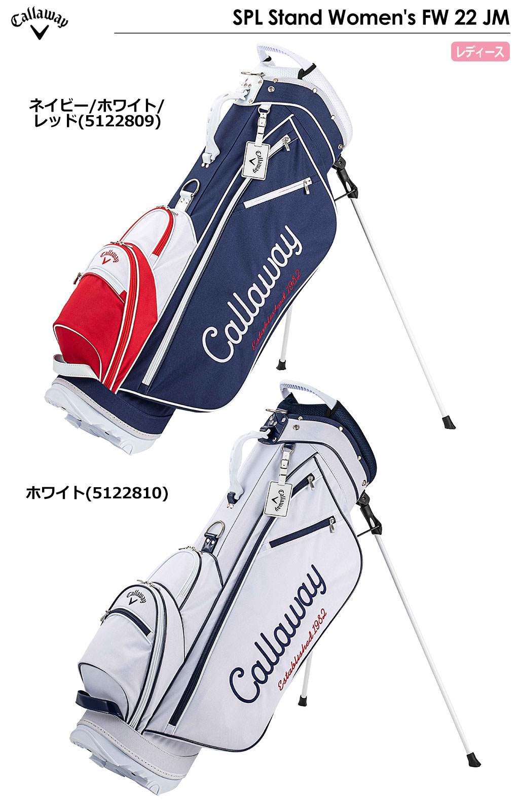Callaway（キャロウェイ） SPL Stand Women's FW 22 JM キャディバッグ