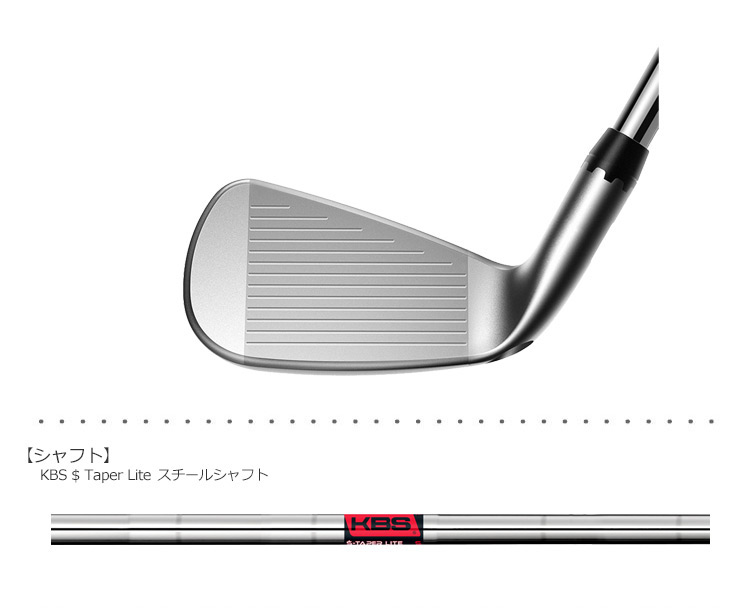 コブラ 2020 KING UTILITY IRON アイアン型ユーティリティ KBS S-Taper