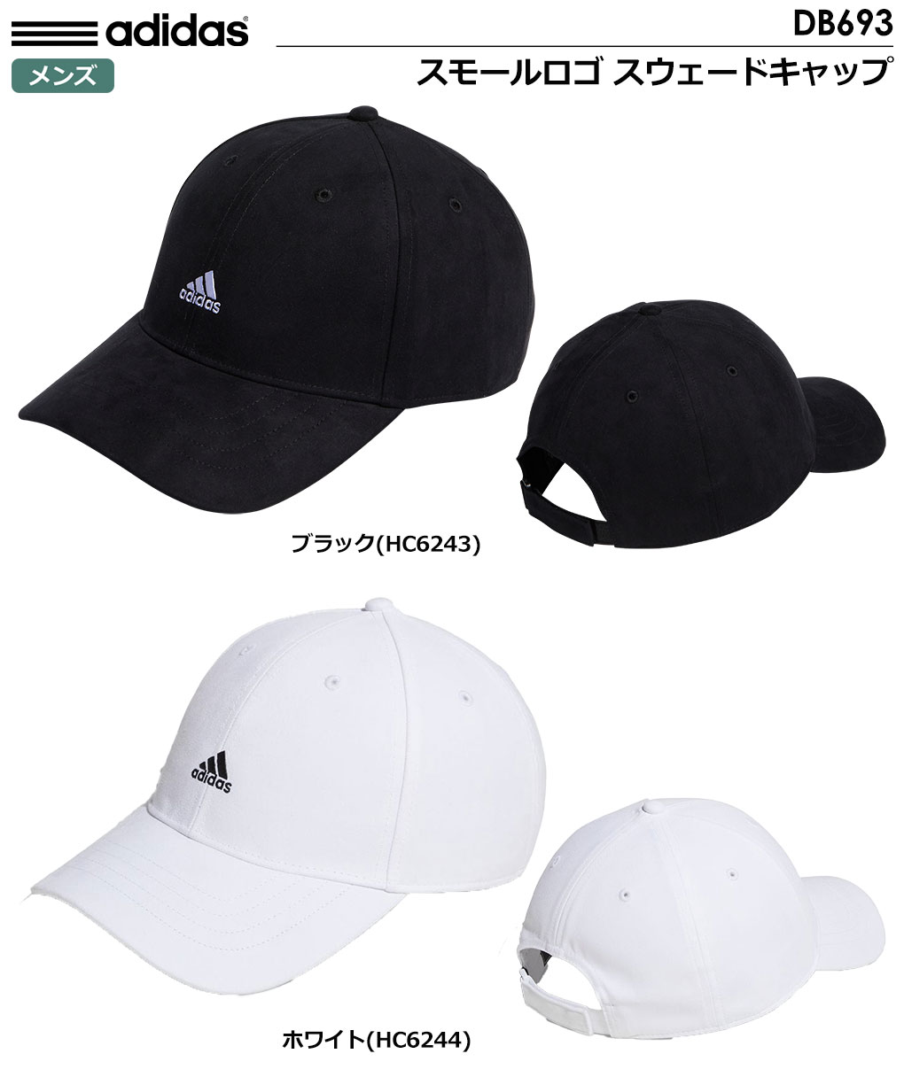 Db693 adidas on sale