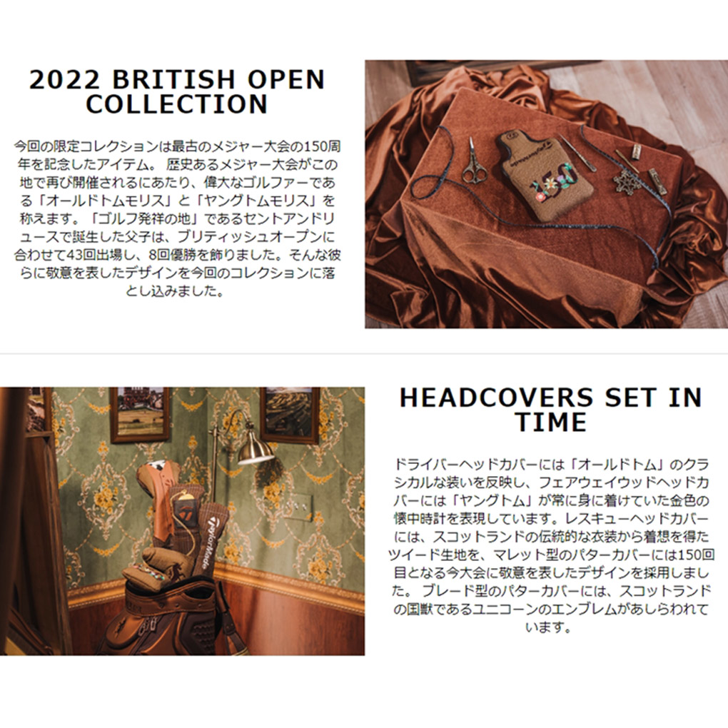 テーラーメイド 2022 British Open Mallet Headcover 全英オープン 150周年記念 数量限定 マレット型 パターカバー  ヘッドカバー USA直輸入品