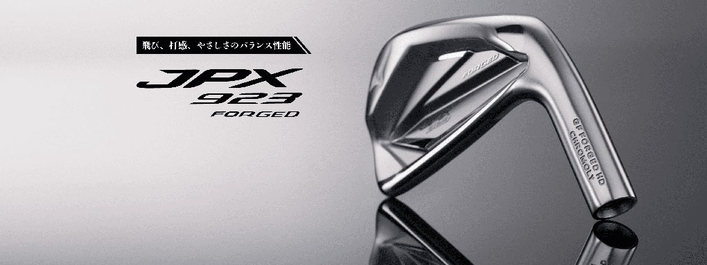 新品 ミズノ JPX 923 FORGED アイアン 6本 ダイナミックゴールド SH_5KJYS37306_03_ML.jpg
