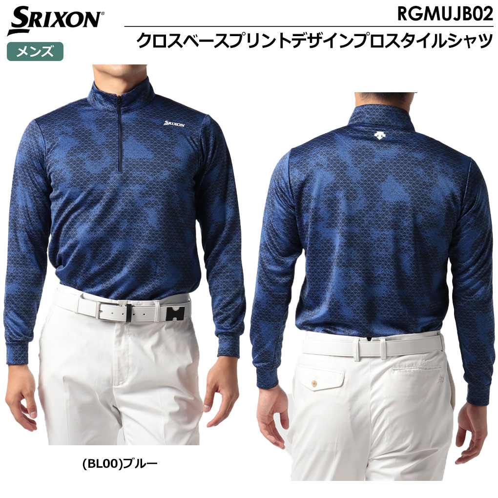 スリクソン クロスベースプリントデザインプロスタイルシャツ RGMUJB02 メンズ SRIXON 2022秋冬モデル 日本正規品  :204010000205:JYPERS(ジーパーズ) - 通販 - Yahoo!ショッピング