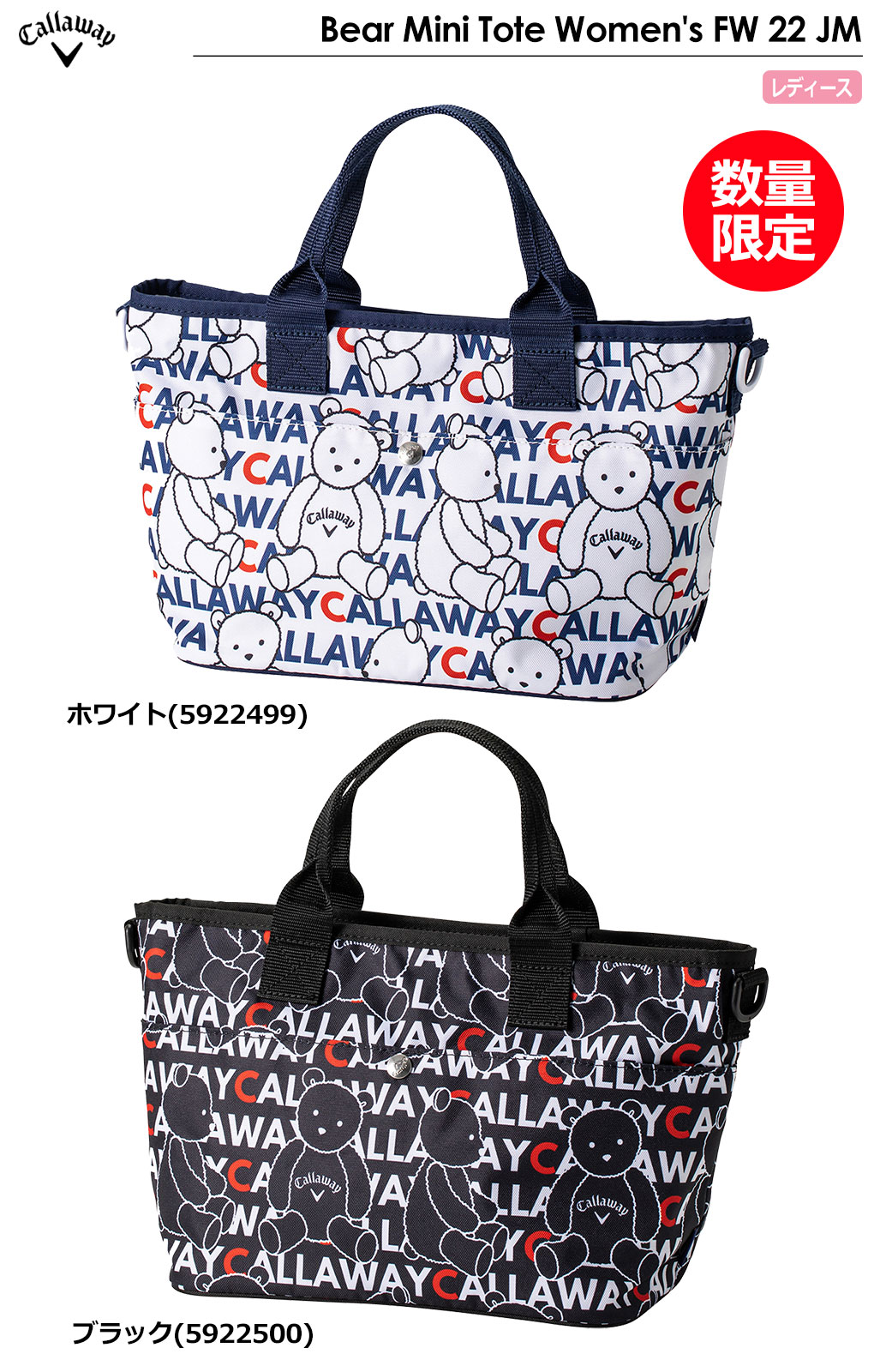 Callaway（キャロウェイ） キャディバッグ Callaway Bear Mini Tote