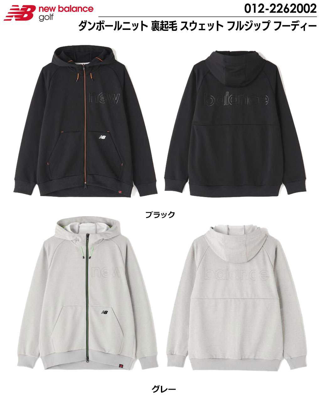 New Balance Golf（ニューバランスゴルフ） ニューバランス ダンボール