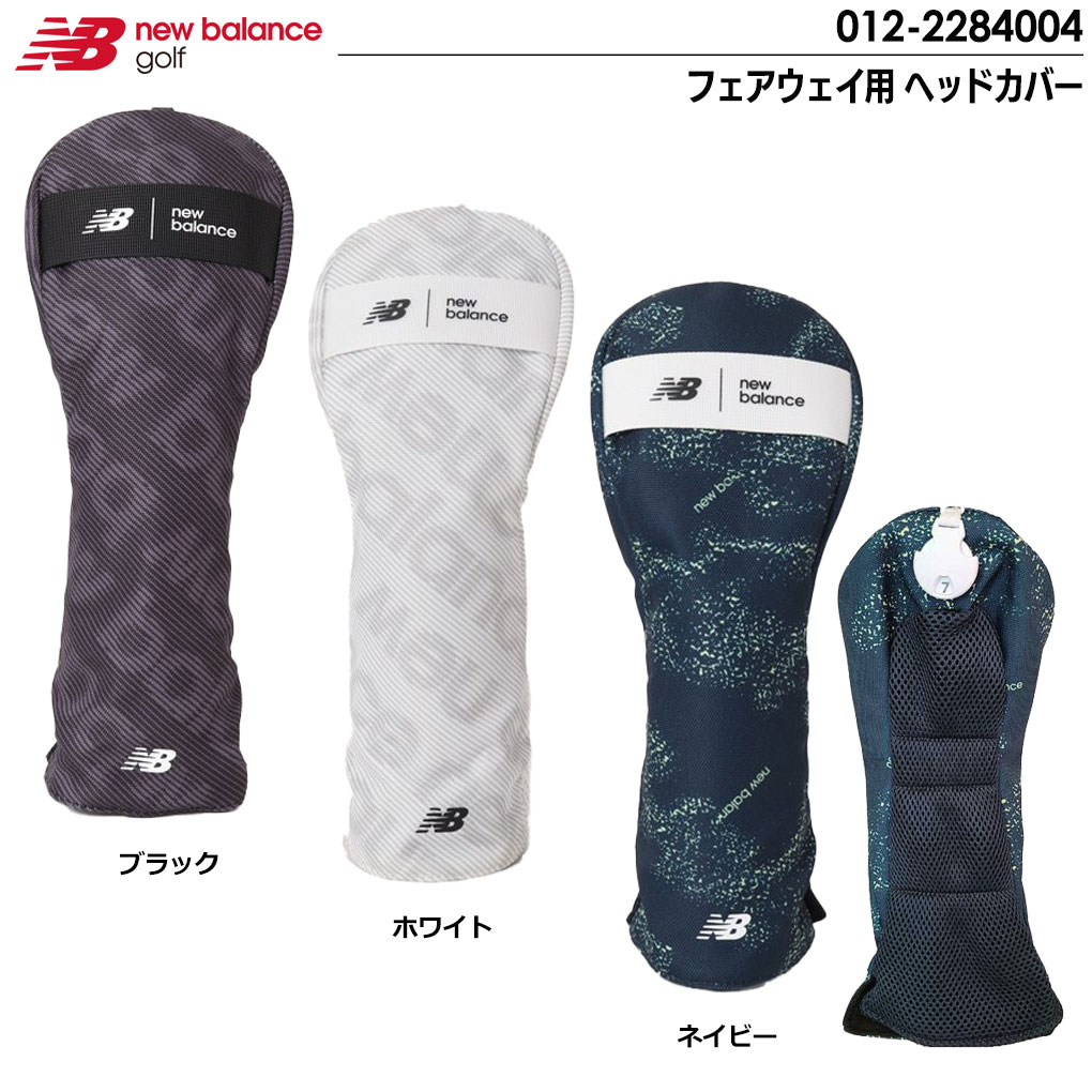 New Balance ニューバランス フェアウェイ用 ヘッドカバー