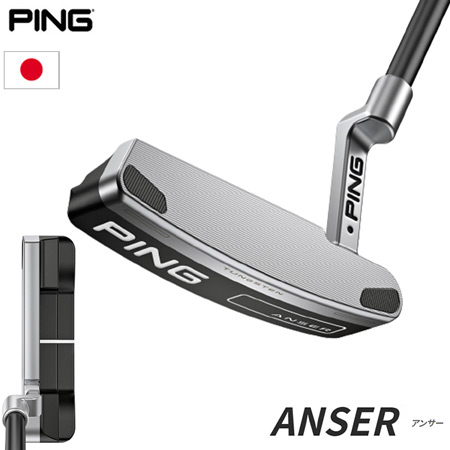 ピン 2023 ANSER アンサー パター メンズ 右用 PING 日本正規品 メーカー保証 2022年9月発売 メーカー保証 2022年9月発売