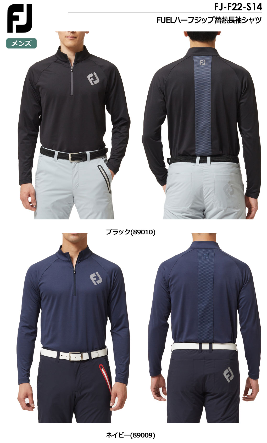 フットジョイ FUELハーフジップ蓄熱長袖シャツ FJ-F22-S14 メンズ FOOTJOY 2022秋冬モデル 日本正規品｜jypers｜02