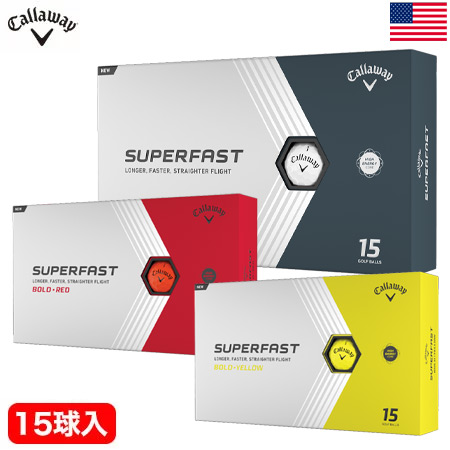 キャロウェイ Superfast 15-Pack ゴルフボール 12+3(全15球) 2022年モデル お買得パッケージ USA直輸入品
