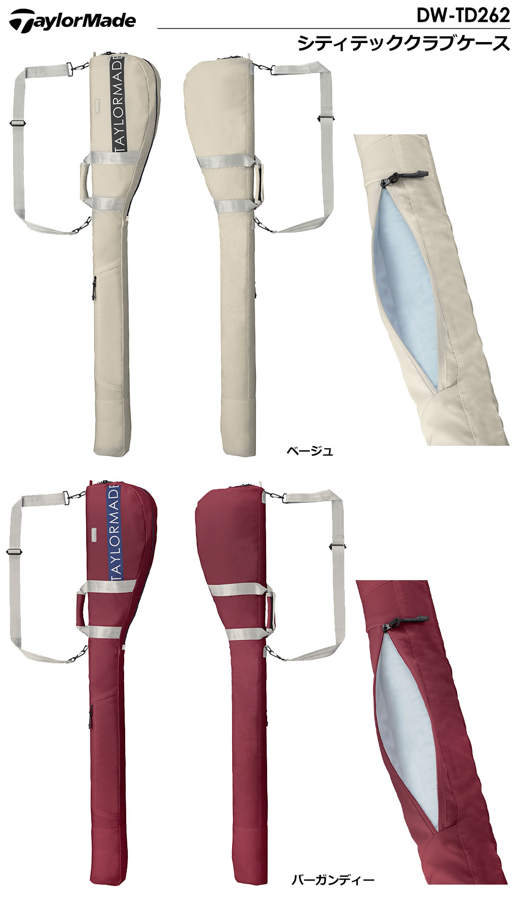TaylorMade（テーラーメイド） TM22 シティテッククラブケース DW