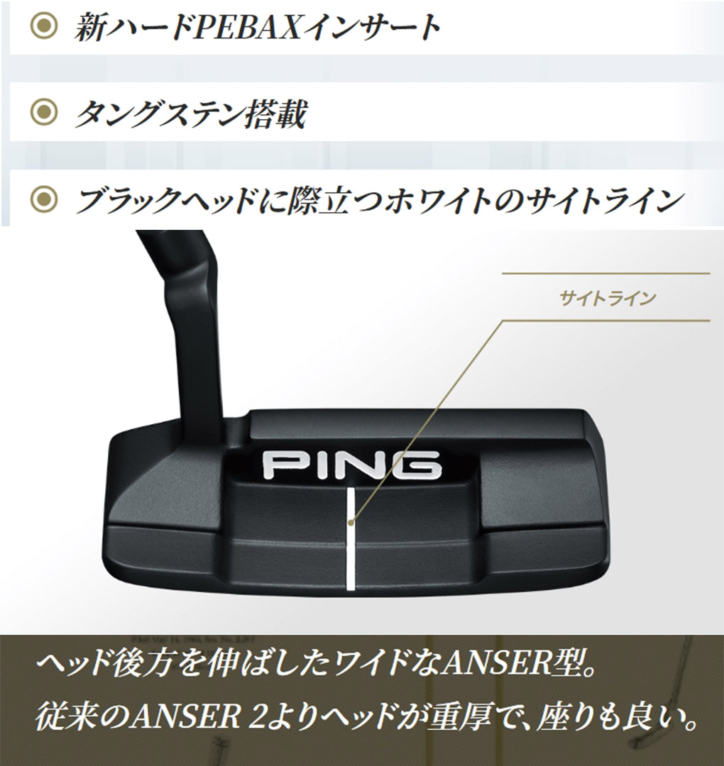 新品定番人気 ヤフオク! - 入間 ピン PING 2023 ANSER BLACK GRAP