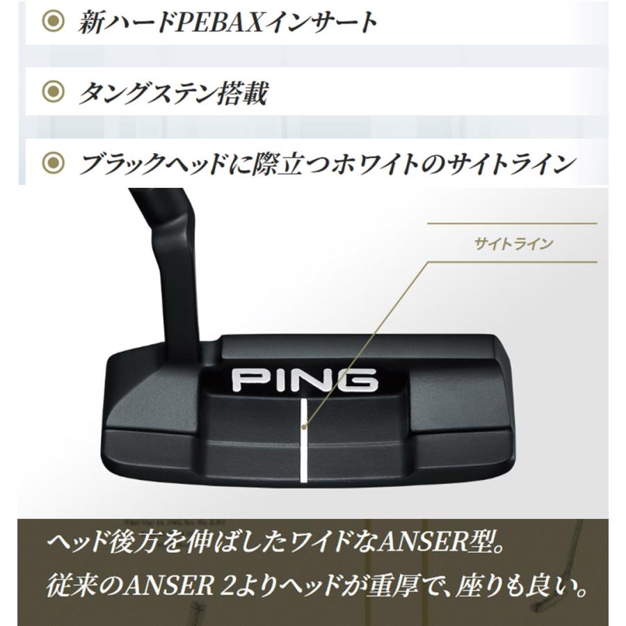 ピン 2023 ANSER 2D アンサー2D パター メンズ 右用 PING 日本正規品 メーカー保証 2022年9月発売｜jypers｜05