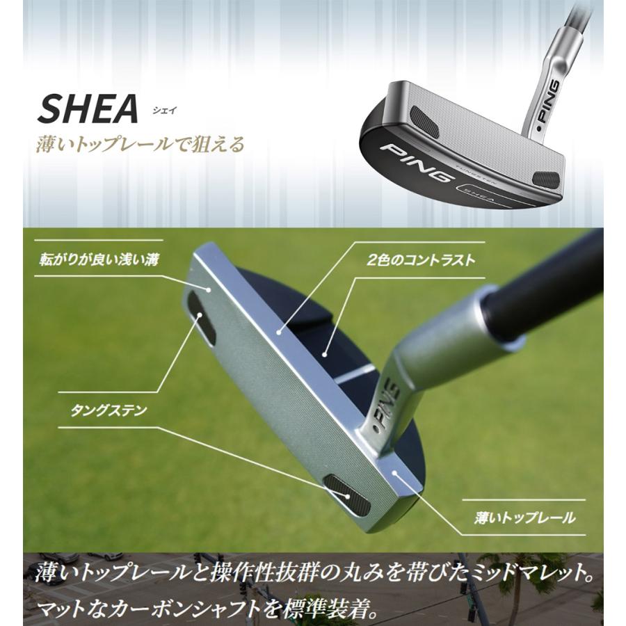 ピン 2023 SHEA シェイ パター メンズ 右用 PING 日本正規品 メーカー保証 2022年9月発売｜jypers｜04