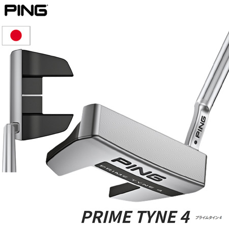 ピン 2023 PRIME TYNE 4 プライムタイン4 パター メンズ 右用 PING 日本正規品 メーカー保証 2022年9月発売