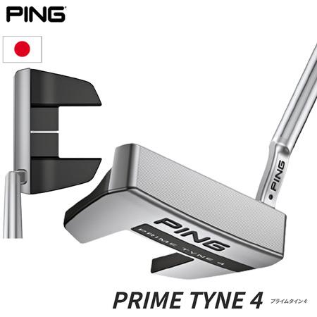 ピン 2023 PRIME TYNE 4 プライムタイン4 パター メンズ 右用 PING 日本正規品 メーカー保証 2022年9月発売｜jypers