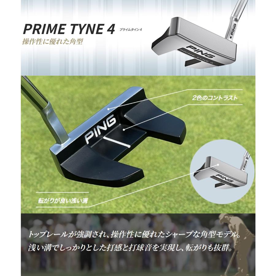 ピン 2023 PRIME TYNE 4 プライムタイン4 パター メンズ 右用 PING 日本正規品 メーカー保証 2022年9月発売｜jypers｜04