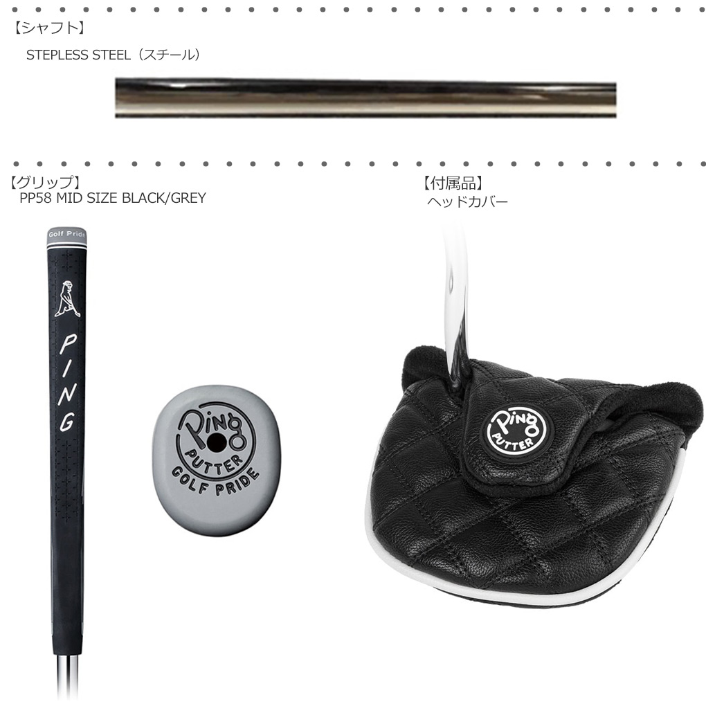 PING（ピン） PING 2023 TYNE G タインG パター メンズ メーカー保証