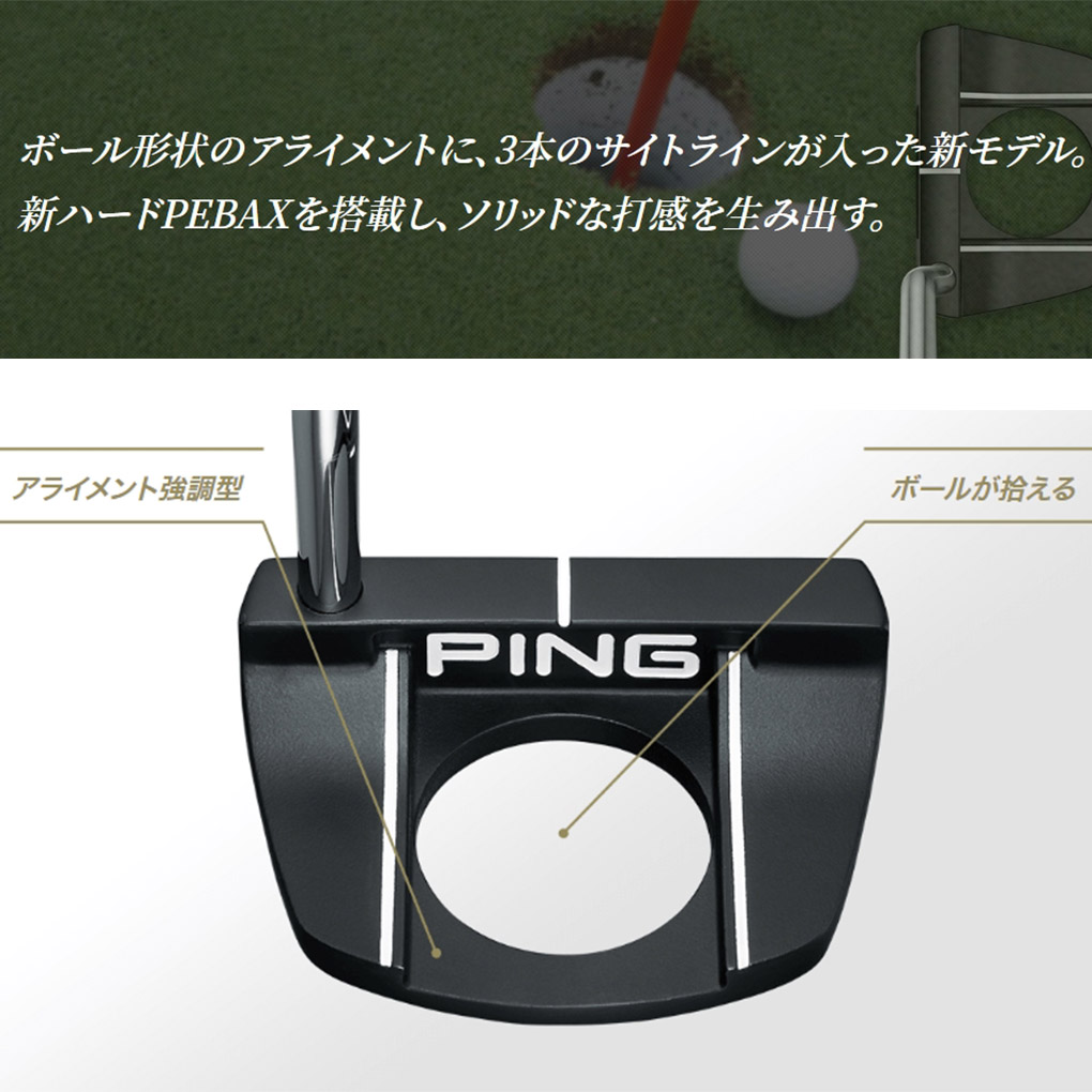 PING（ピン） PING 2023 TYNE G タインG パター メンズ メーカー保証