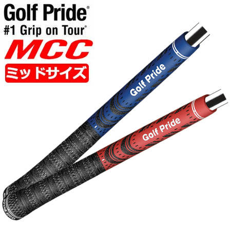 ゴルフプライド MCC MIDSIZE マルチコンパウンド ミッドサイズ（約59g） NEWDECADE MULTI CONPAUND グリップ ウッド用 アイアン用