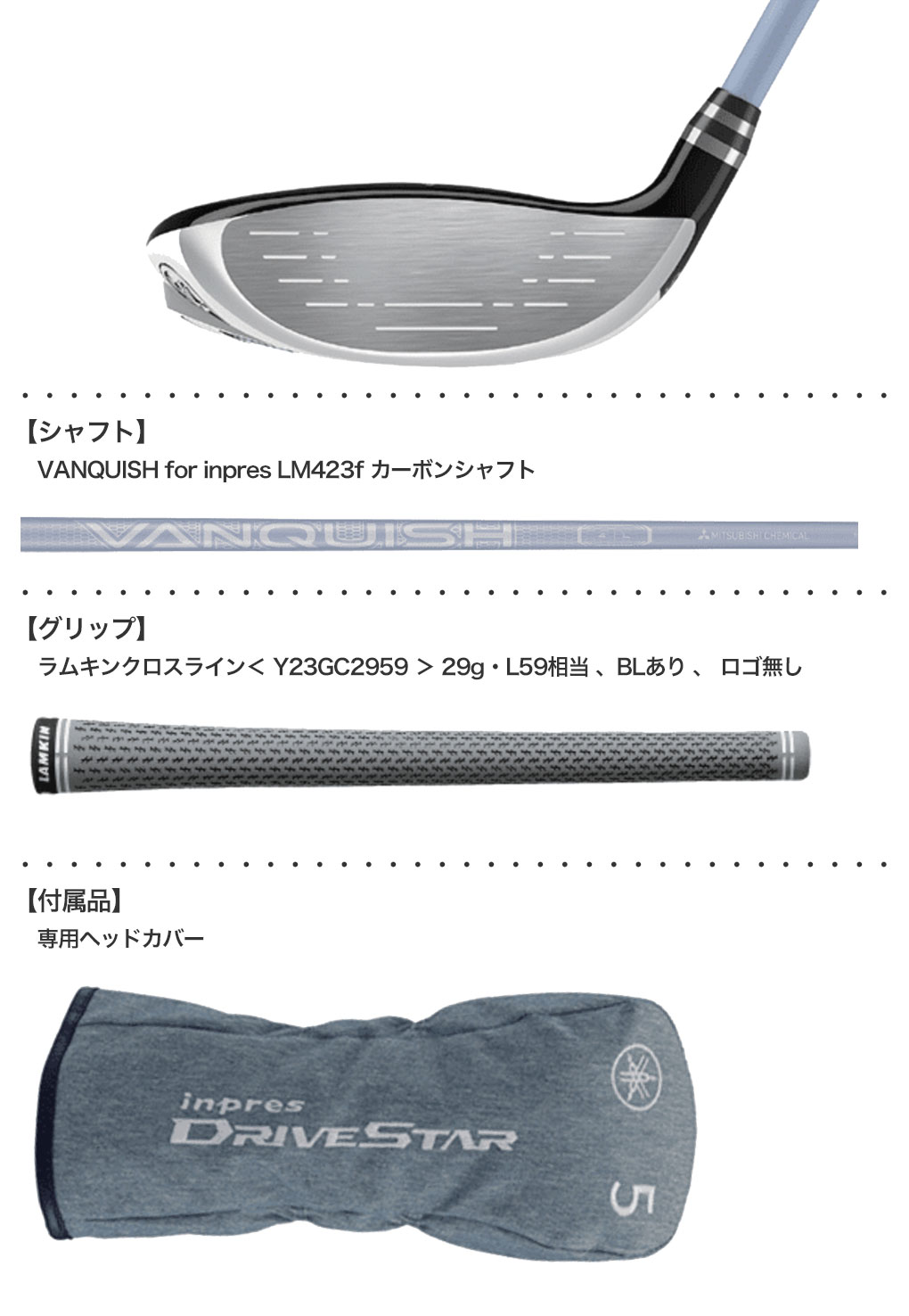 ヤマハ インプレス ドライブスター Inpres for LADIES フェアウェイウッド レディース 右用 VANQUISH for inpres  LM423f 2022年モデル 日本正規品 : 207700272043 : JYPERS(ジーパーズ) - 通販 - Yahoo!ショッピング