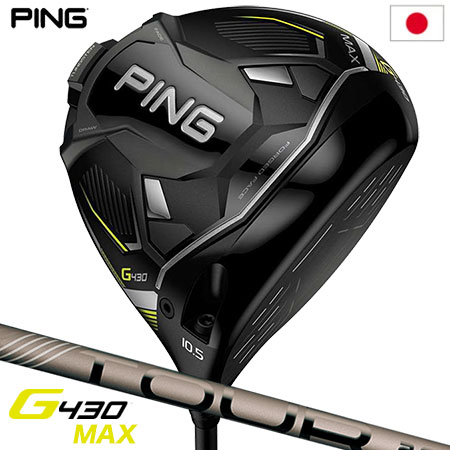 ピン G430 MAX ドライバー メンズ 右用 PING TOUR 2.0 CHROME メーカー