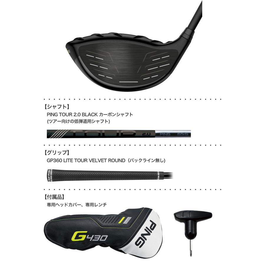 ピン G430 MAX ドライバー メンズ 右用 PING TOUR 2.0 BLACK メーカー保証 PING ゴルフクラブ 日本正規品 2022年11月発売｜jypers｜03