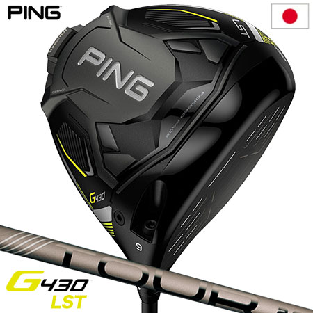 ピン G430 LST ドライバー メンズ 右用 PING TOUR 2.0 CHROME メーカー保証 PING ゴルフクラブ 日本正規品 2022年11月発売｜jypers