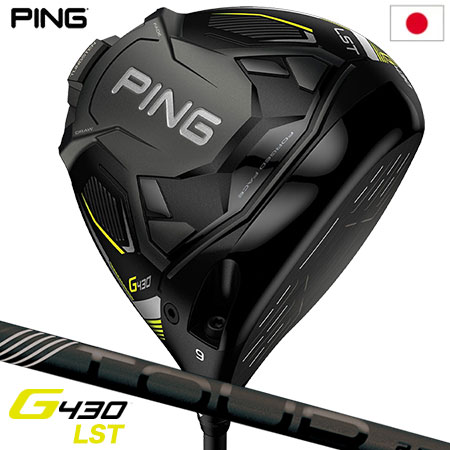 ピン G430 LST ドライバー メンズ 右用 PING TOUR 2.0 BLACK メーカー保証 PING ゴルフクラブ 日本正規品 2022年11月発売