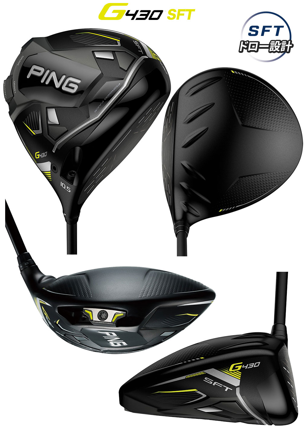 ピン G430 SFT ドライバー メンズ 右用 PING TOUR 2.0 CHROME メーカー保証 PING ゴルフクラブ 日本正規品  11/11(金)発売予定 :201600100148:JYPERS(ジーパーズ) - 通販 - Yahoo!ショッピング