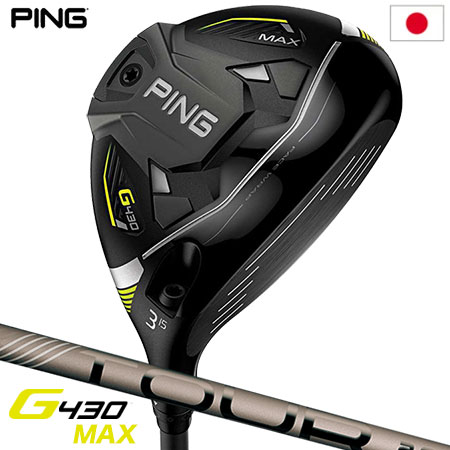 ピン G430 MAX フェアウェイウッド メンズ 右用 PING TOUR 2.0 CHROME メーカー保証 PING ゴルフクラブ 日本正規品 2022年11月発売｜jypers