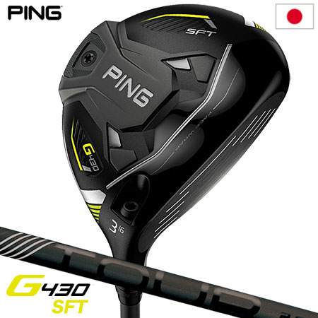 ピン G430 SFT フェアウェイウッド メンズ 右用 PING TOUR 2.0 BLACK メーカー保証 PING ゴルフクラブ 日本正規品 2022年11月発売