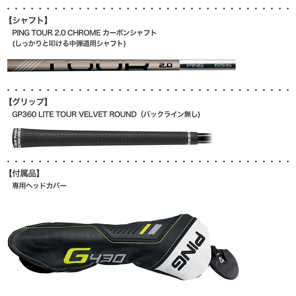 ピン G430 MAX フェアウェイウッド メンズ 右用 PING TOUR 2.0 CHROME メーカー保証 PING ゴルフクラブ 日本正規品 2022年11月発売｜jypers｜03