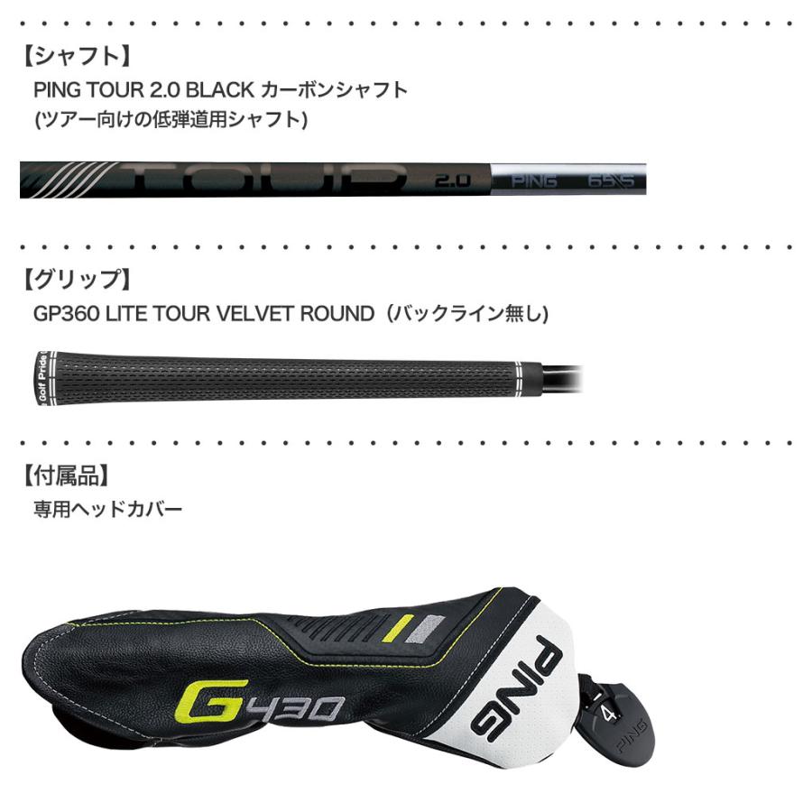 ピン G430 MAX フェアウェイウッド メンズ 右用 PING TOUR 2.0 BLACK メーカー保証 PING ゴルフクラブ 日本正規品 2022年11月発売｜jypers｜03