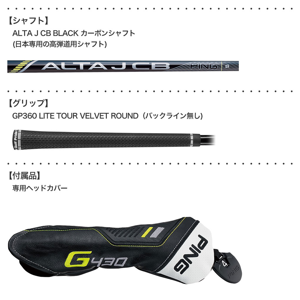 ピン G430 SFT フェアウェイウッド メンズ 右用 ALTA J CB BLACK メーカー保証 PING ゴルフクラブ 日本正規品 2022年11月発売｜jypers｜03