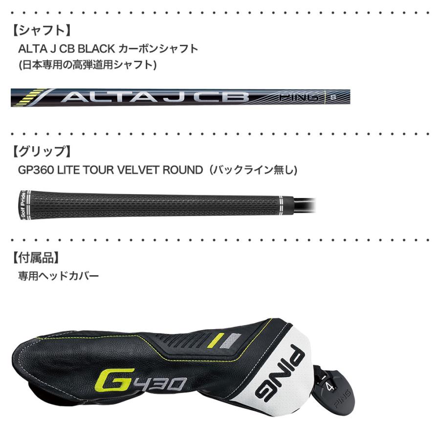 ピン G430 SFT フェアウェイウッド メンズ 右用 PING TOUR 2.0 BLACK メーカー保証 PING ゴルフクラブ 日本正規品 2022年11月発売｜jypers｜03
