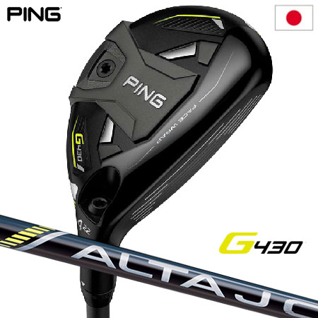 ピン G430 HYBRID ハイブリッド ユーティリティ メンズ 右用 ALTA J CB BLACK メーカー保証 PING ゴルフクラブ 日本正規品 2022年11月発売｜jypers