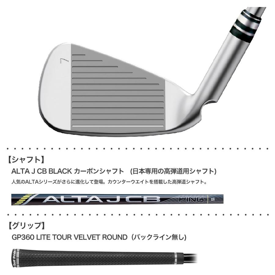 ピン G430 アイアン 6本セット(6I-9I,PW,45) メンズ 右用 ALTA J CB BLACK メーカー保証 PING ゴルフクラブ 日本正規品 2022年11月発売｜jypers｜03