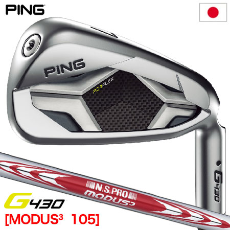 ピン G430 アイアン 6本セット(6I-9I,PW,45) メンズ 右用 N.S.PRO MODUS TOUR 105 メーカー保証 PING ゴルフクラブ 日本正規品 2022年11月発売｜jypers