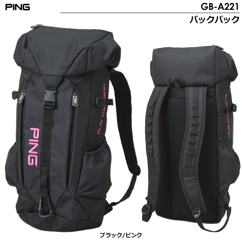 PING - minmin PING リュック バックパック PING - minmin様専用 PING リュック バックパックの通販 by