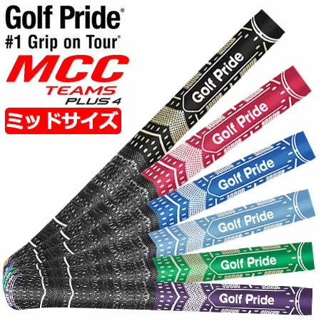 ミッドサイズ プラス4 ゴルフグリップ ゴルフプライドの人気商品・通販 