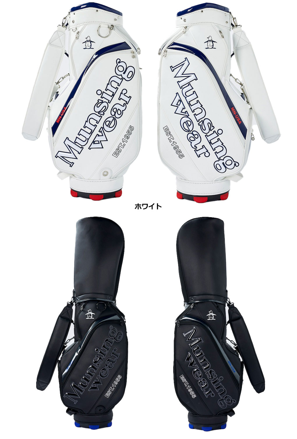 Munsingwear マンシングウェア 大口径シューズ収納ポケット