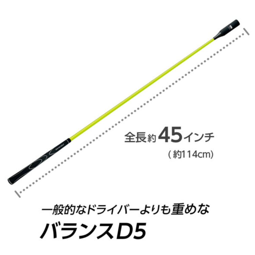 ダイヤ ダイヤスイングプロツアー TR-5002 スイング練習器 DAIYA 2022年モデル 日本正規品｜jypers｜03