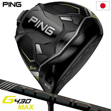 ピン G430 MAX ドライバー メンズ 右用 PING TOUR 2.0 BLACK メーカー保証 PING ゴルフクラブ 日本正規品 2022年11月発売｜jypers