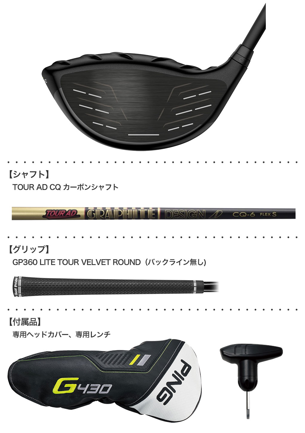 ピン G430 MAX ドライバー メンズ 右用 TOUR AD CQ 5/6 メーカー保証 PING ゴルフクラブ 日本正規品 2022年11月発売