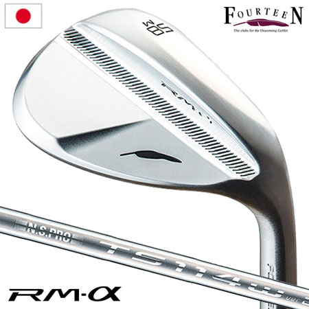 フォーティーン RM α ウェッジ クロムメッキ N.S.PRO TS 114w Ver2 スチールシャフト装着 日本正規品 2022年12月9日発売 :206000613089:JYPERS(ジーパーズ)