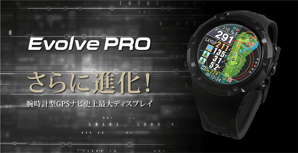 買取り実績ショットナビ EVOLVE PRO 腕時計型GPSナビ 2022年モデル