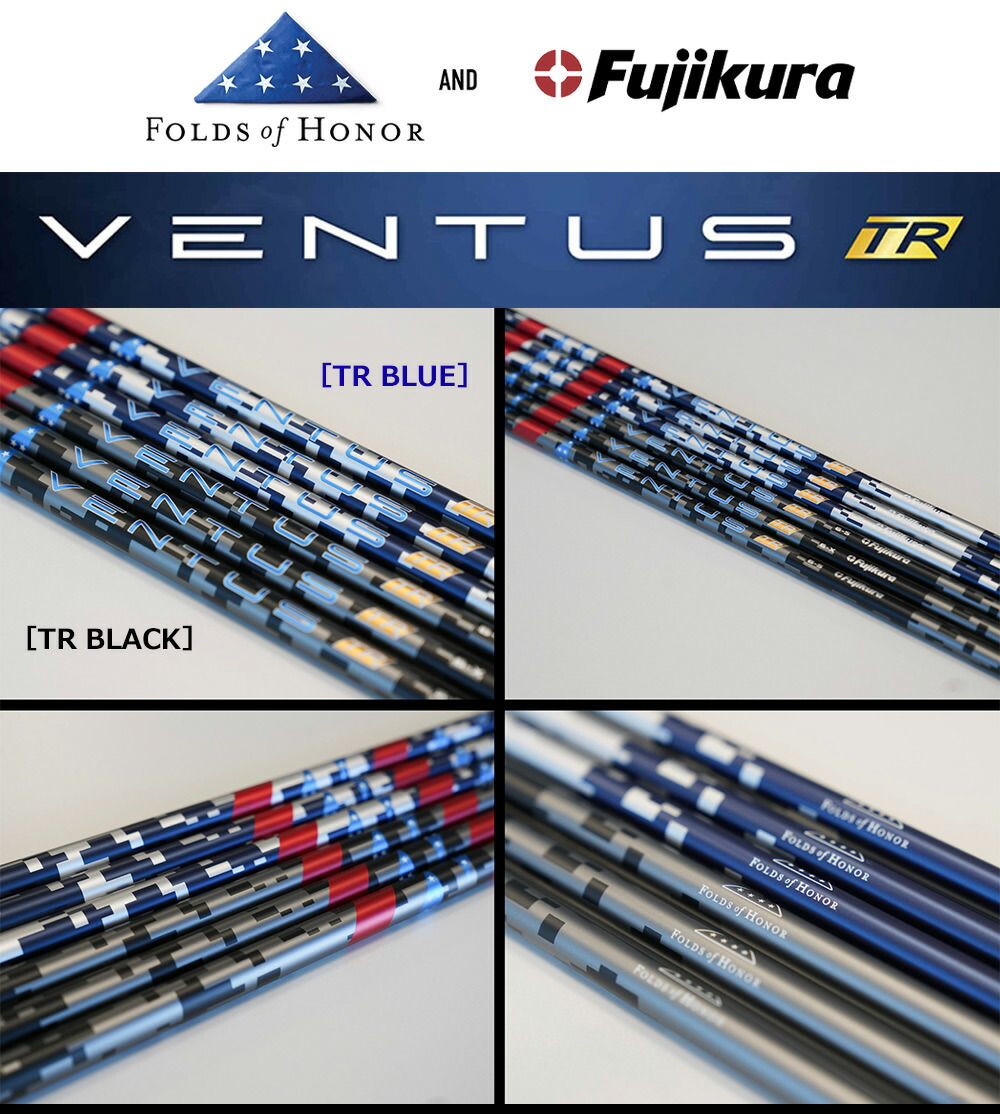 テーラーメイド スリーブ付きシャフト USAフジクラ VENTUS TR FOLDS OF HONOR EDITION  (STEALTH／SIM2／etc.)