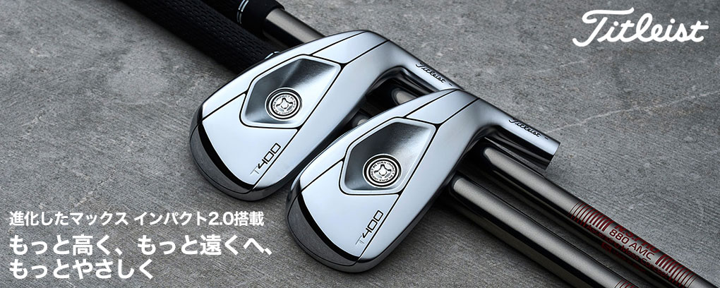 Titleist 特 タイトリスト T400 アイアン 単品 W43 W49 W55