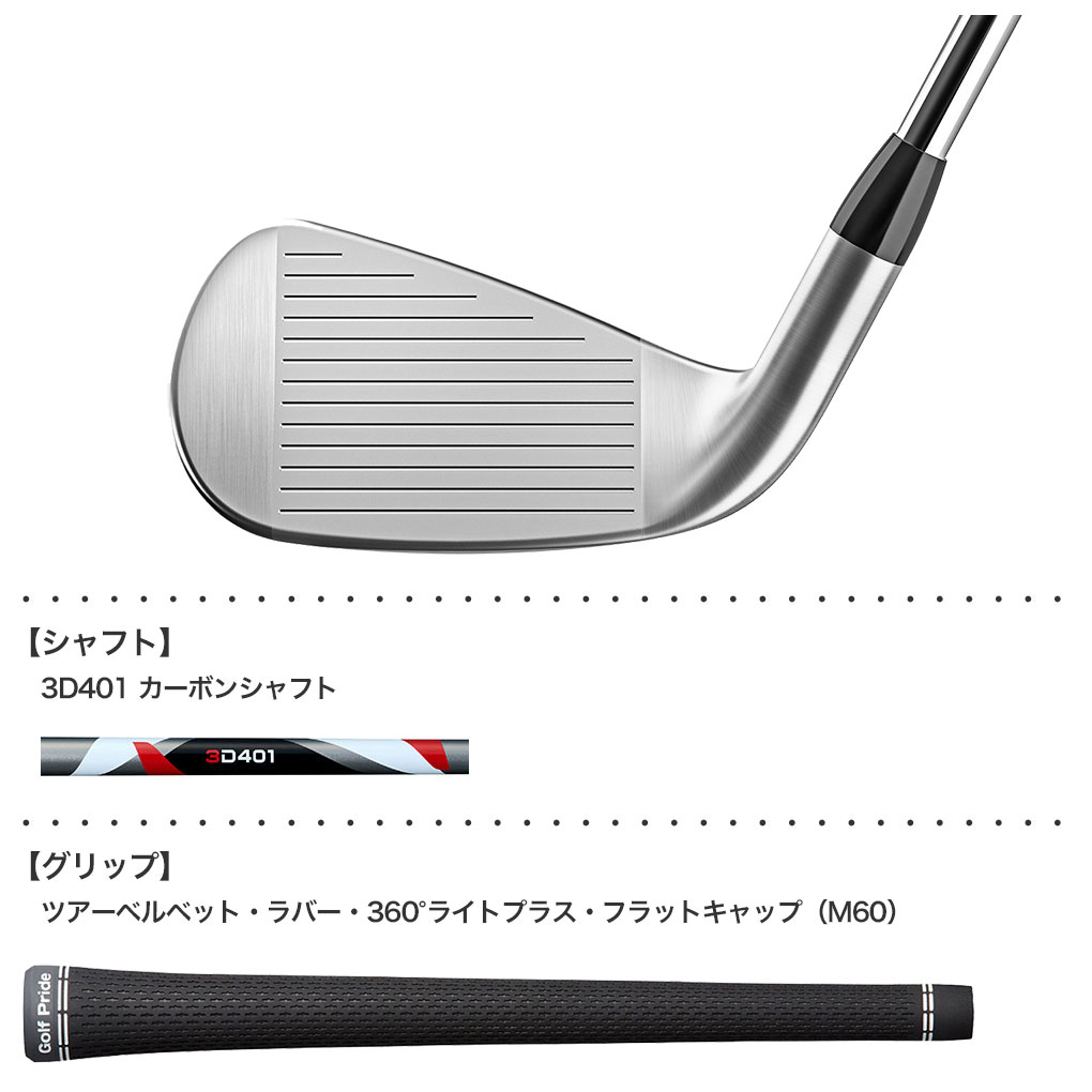 タイトリストアイアン t400（Titleist／アイアンセット）の商品一覧