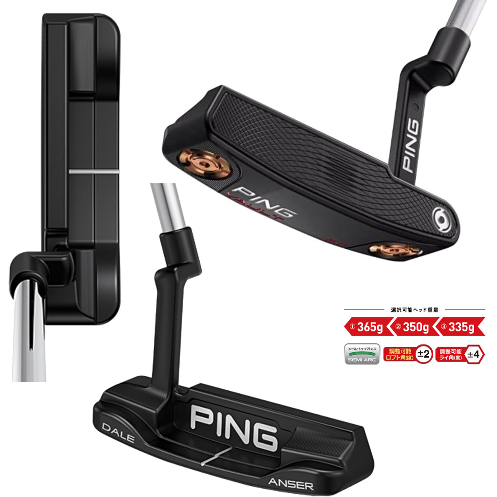 PING パター DALE ANSER2.0 STLTH-