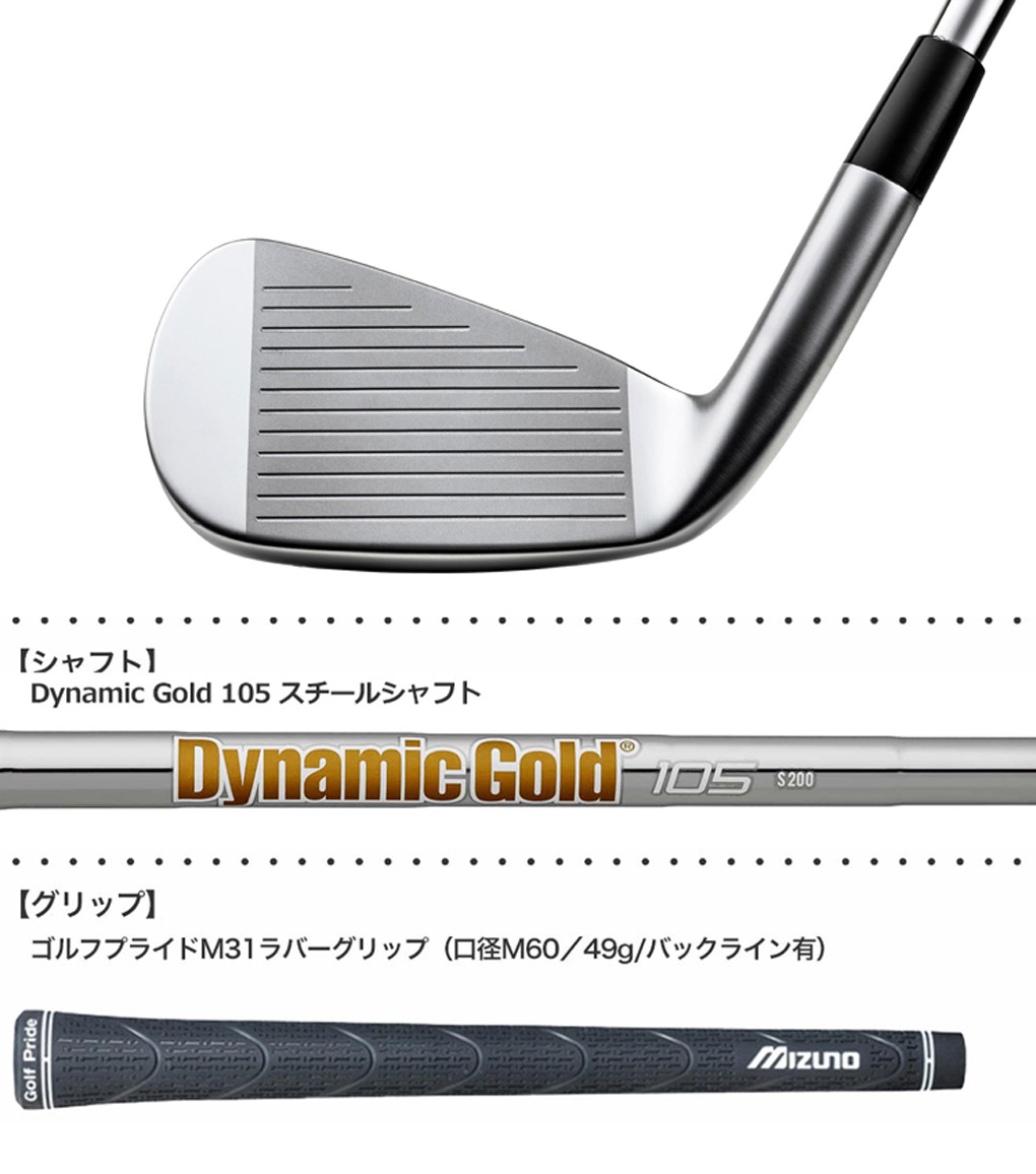 ミズノ　JPX-923ホットメタル　アイアンセット 6本（G〜6） Ｒ JPX 923 ホットメタル アイアン | ゴルフギアカタログ
